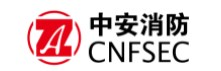 中国中安消防安全工程有限公司