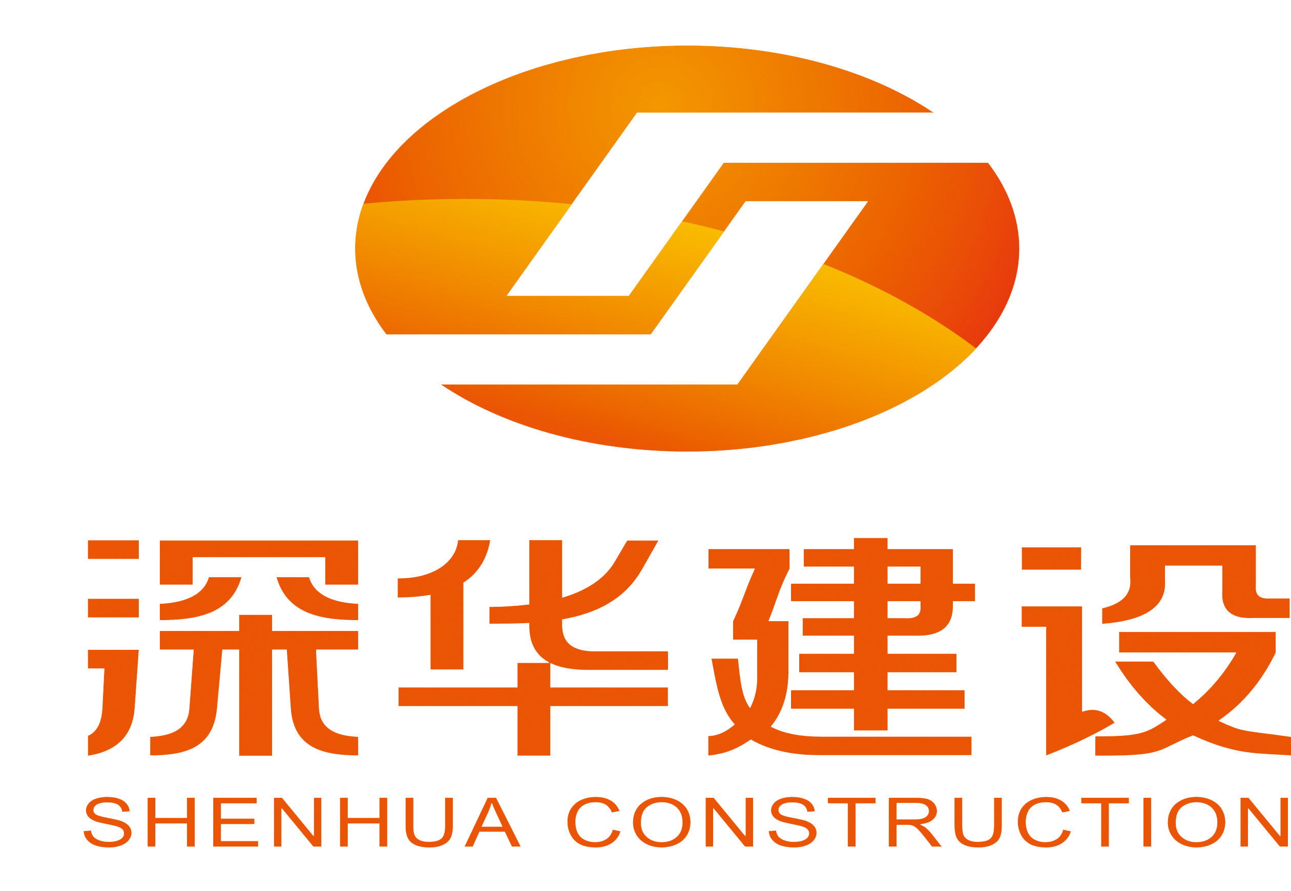 深华建设（深圳）股份有限公司
