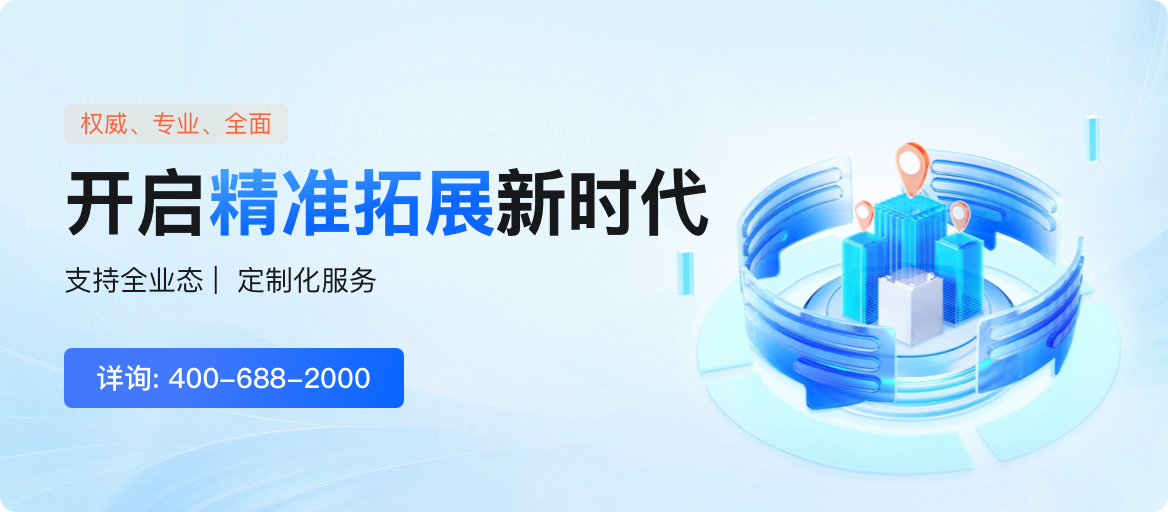 消防招标网
